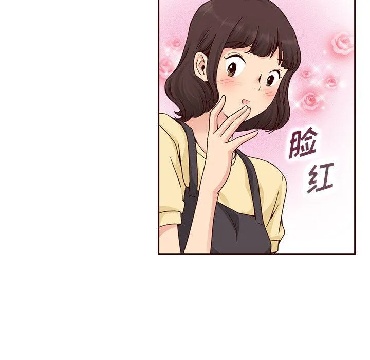 第9话 第51页