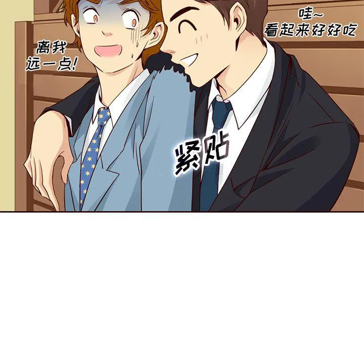 第9话 第53页