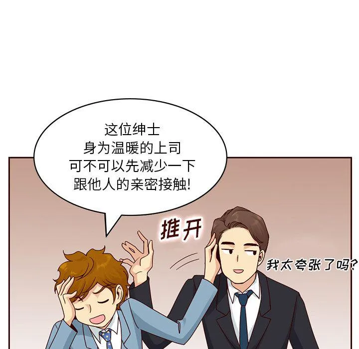 第9话 第54页