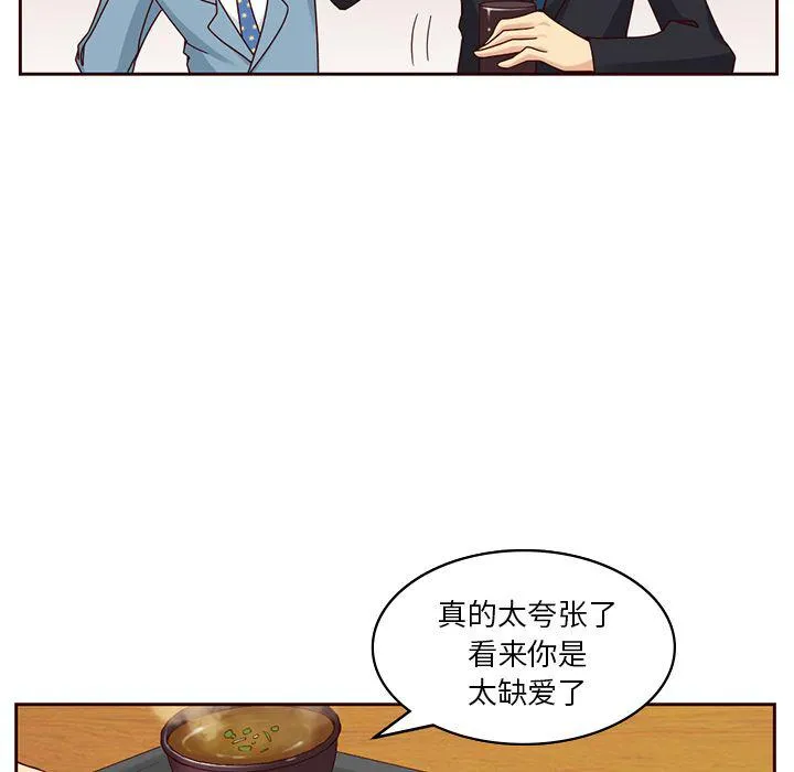 第9话 第55页