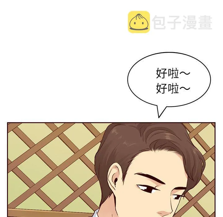 第9话 第57页