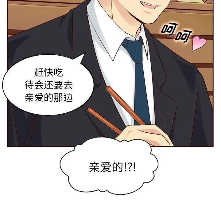 第9话 第58页