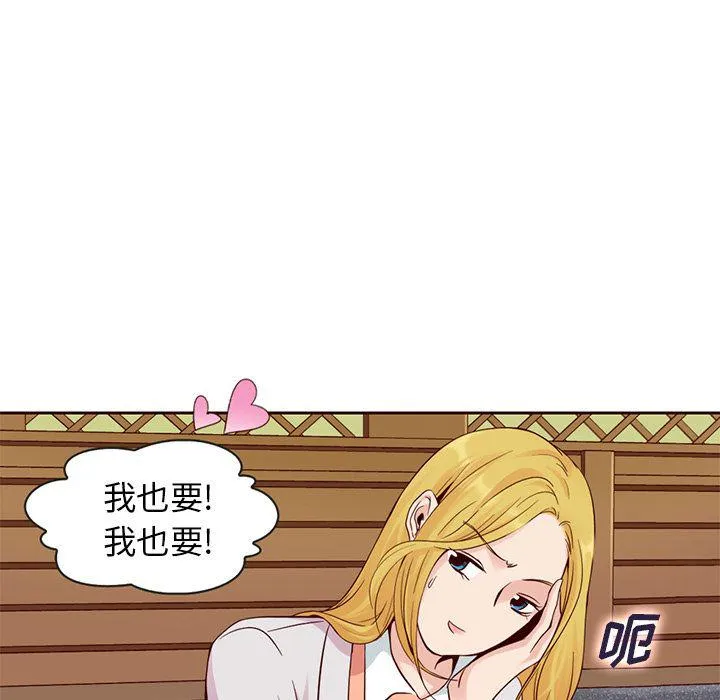 第9话 第61页