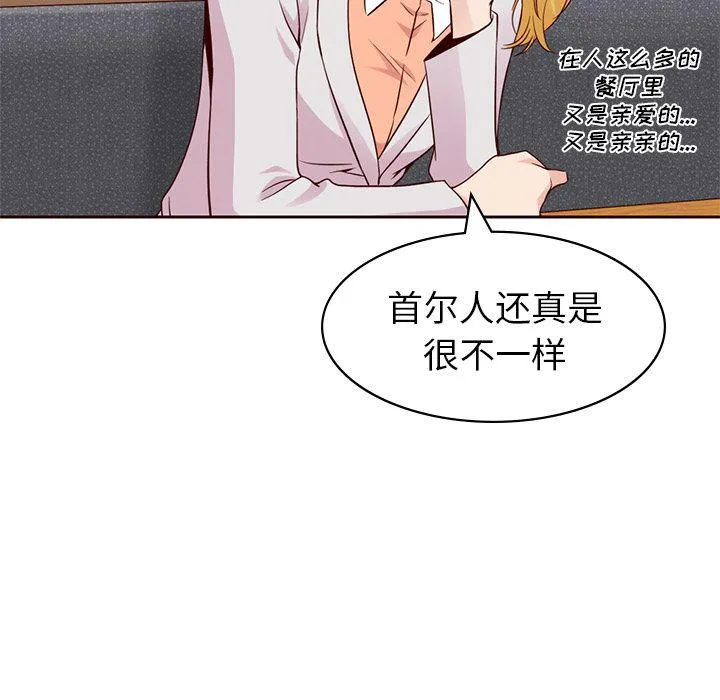 第9话 第62页