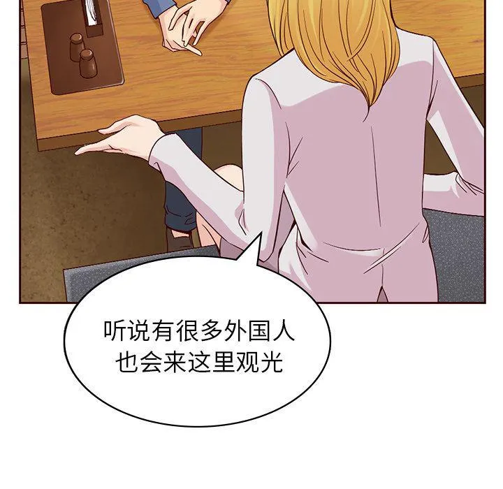 第9话 第66页