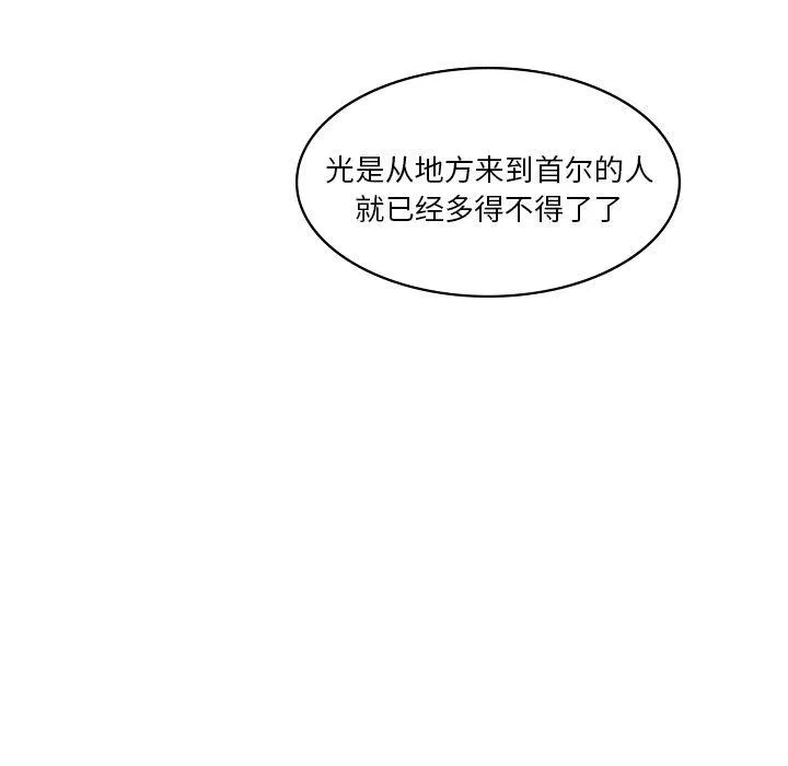 第9话 第67页