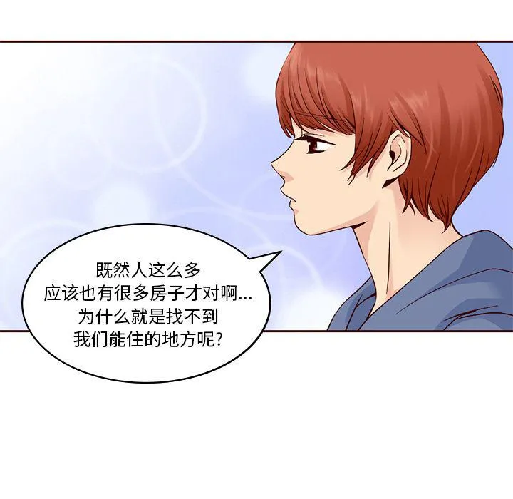 第9话 第68页