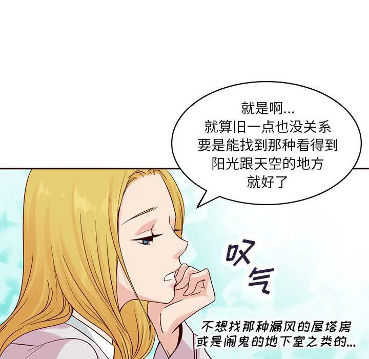 第9话 第69页