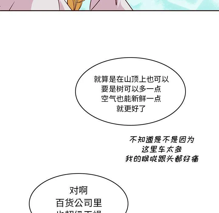 第9话 第70页