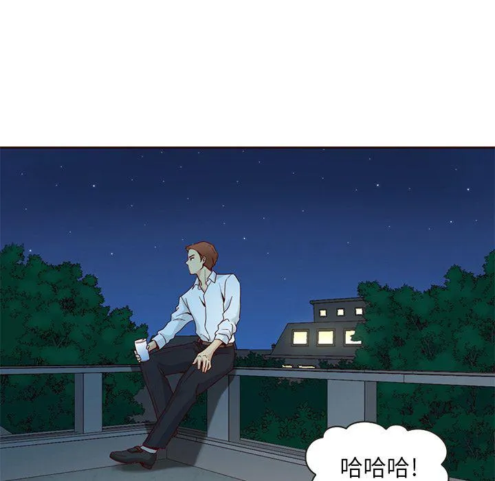 第9话 第76页