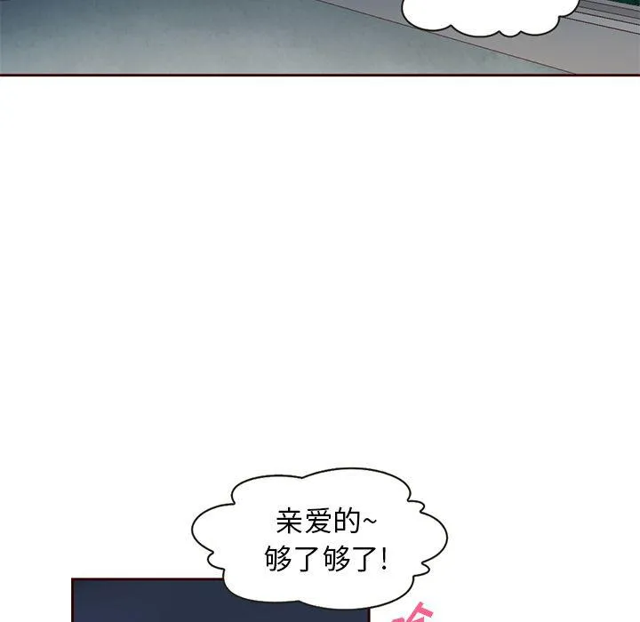 第9话 第77页