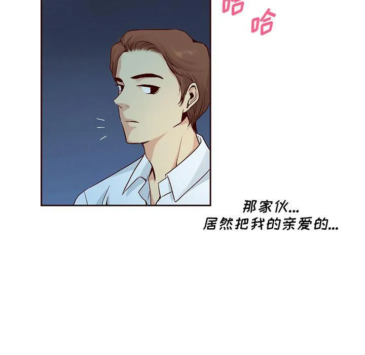 第9话 第78页