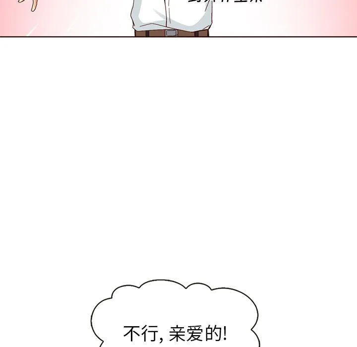 第9话 第80页