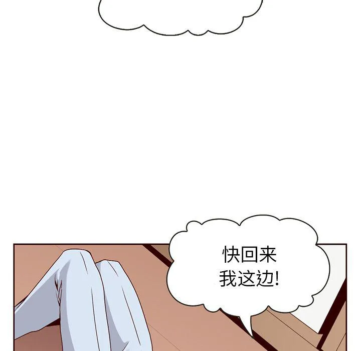 第9话 第81页