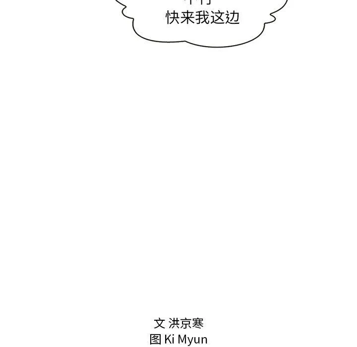 第9话 第84页