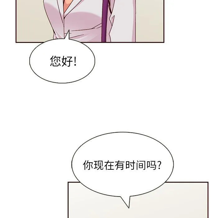 第10话 第9页