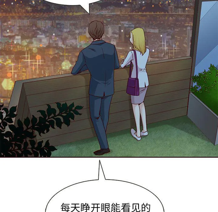 第10话 第21页