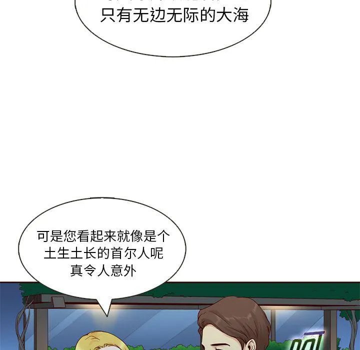 第10话 第22页