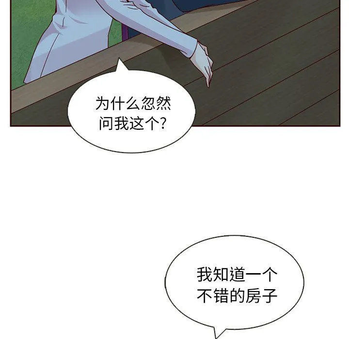 第10话 第29页