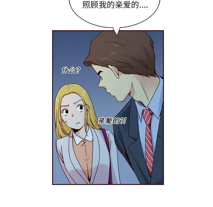 第10话 第40页