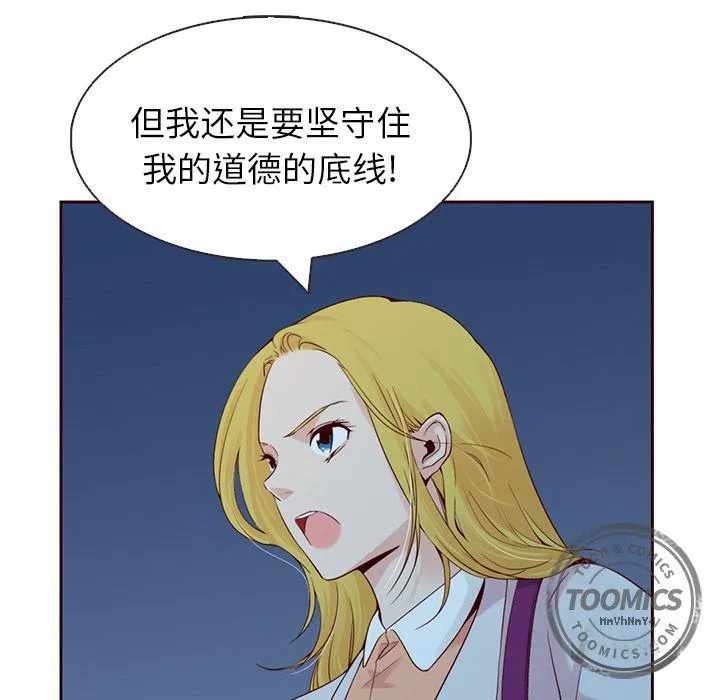 第10话 第57页