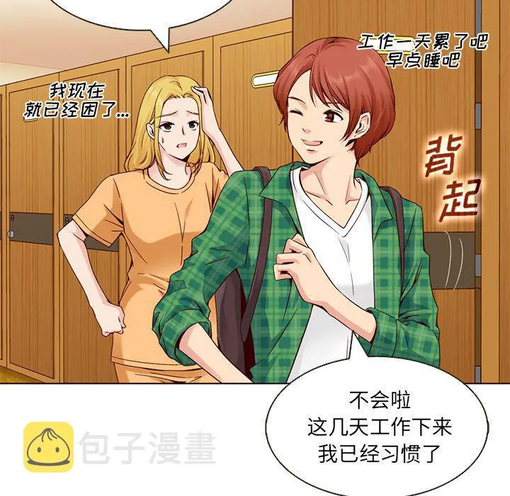 第10话 第70页