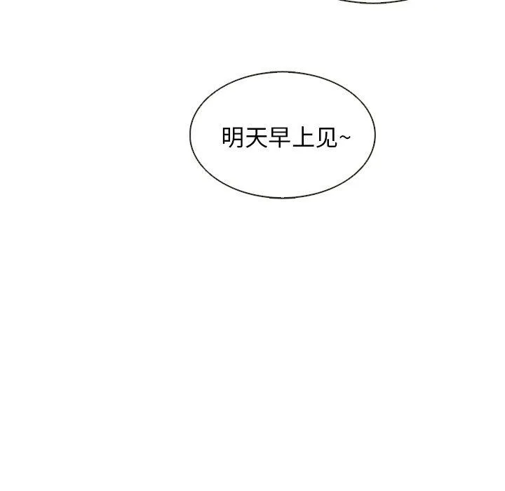 第10话 第71页