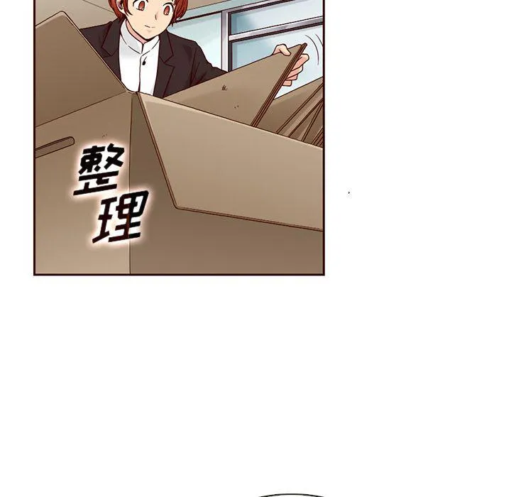 第11话 第7页
