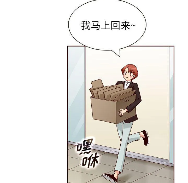 第11话 第8页