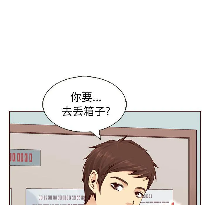 第11话 第11页