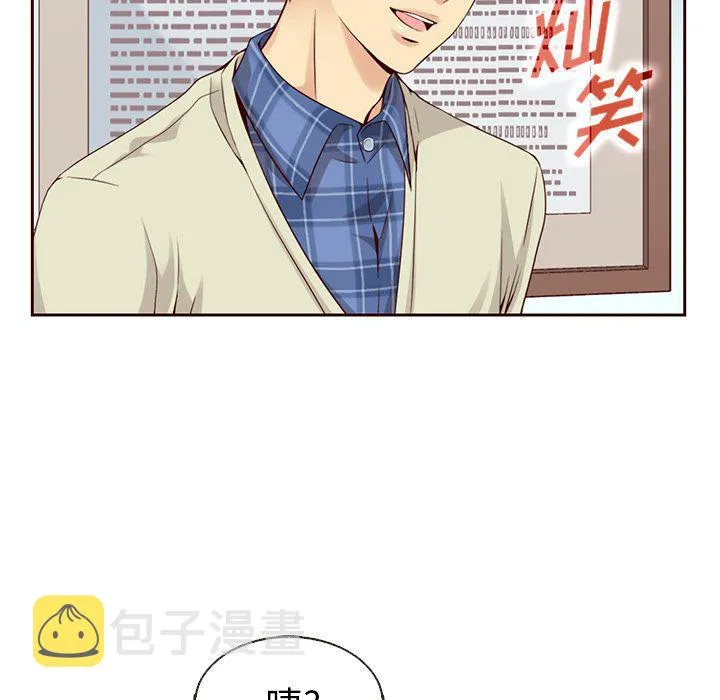 第11话 第12页