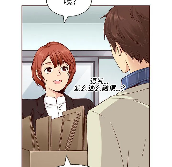 第11话 第13页