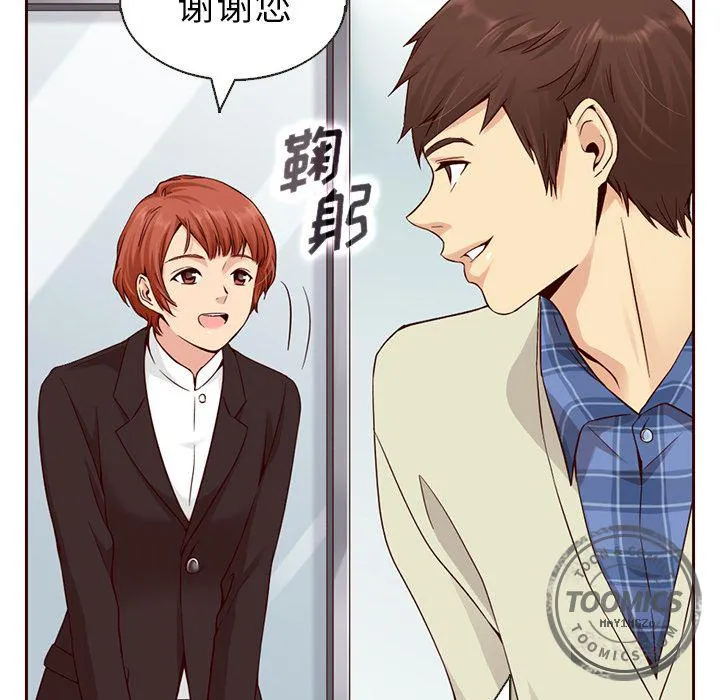 第11话 第18页