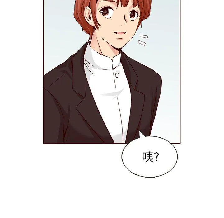 第11话 第22页