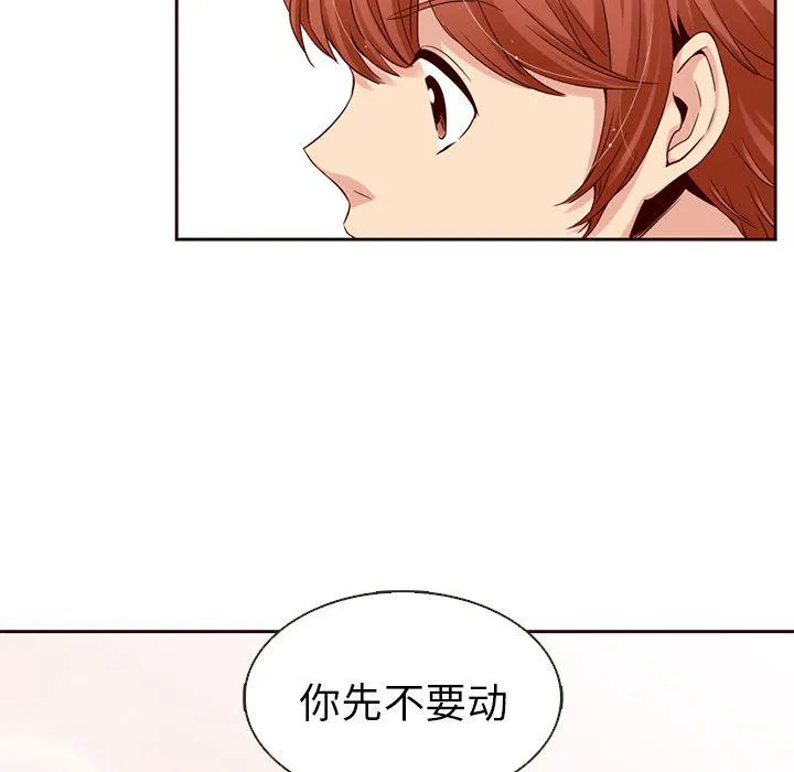 第11话 第26页