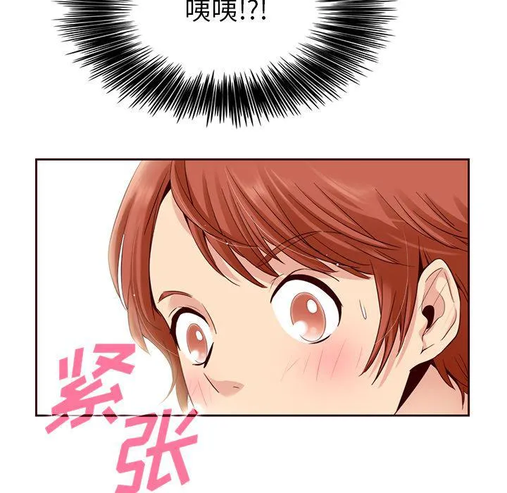 第11话 第29页