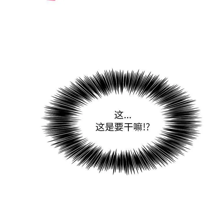 第11话 第30页