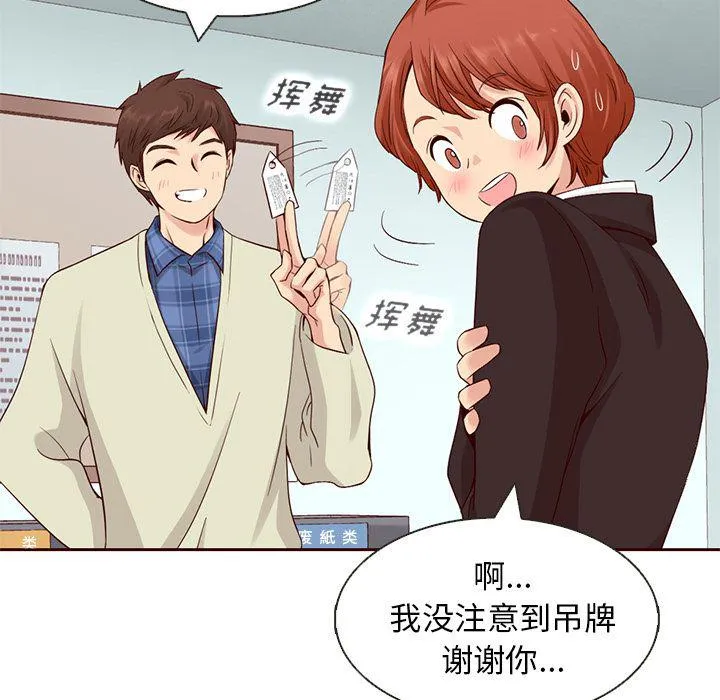 第11话 第35页