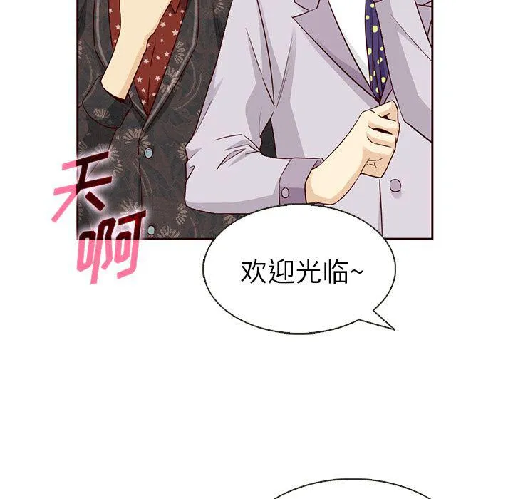 第11话 第51页