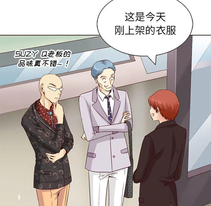 第11话 第52页