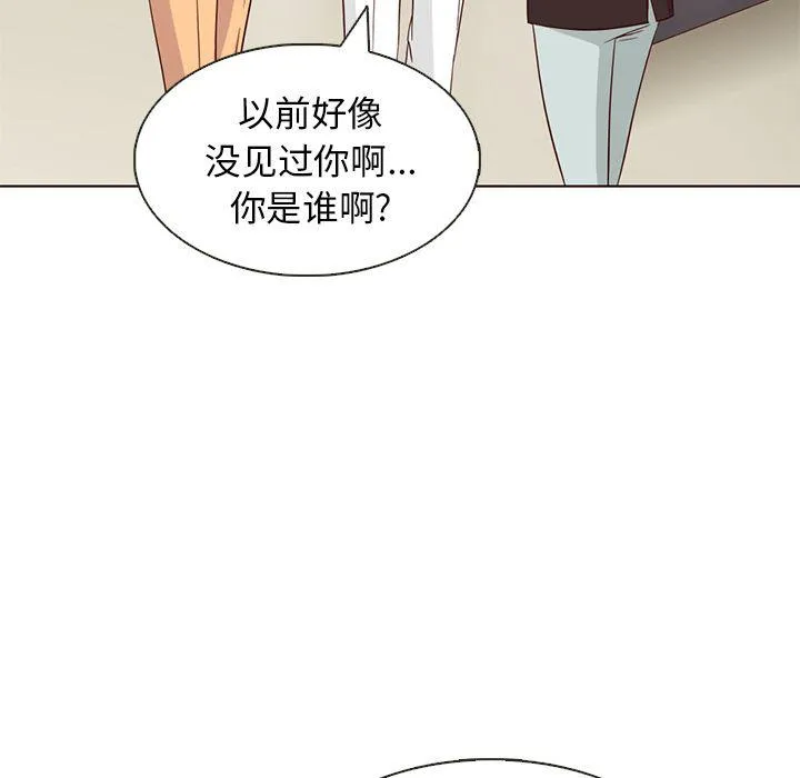 第11话 第53页