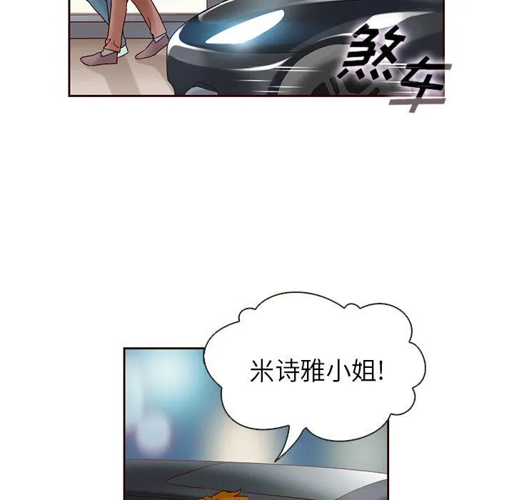 第11话 第65页