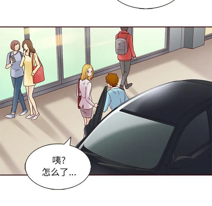 第11话 第69页