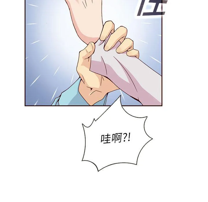第11话 第71页