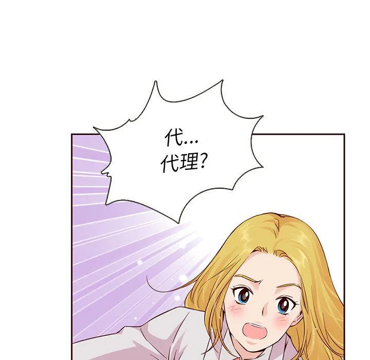 第11话 第72页