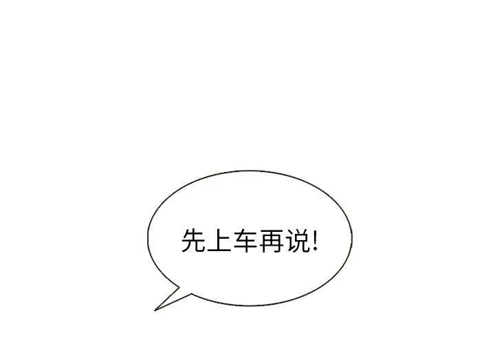 第12话 第4页