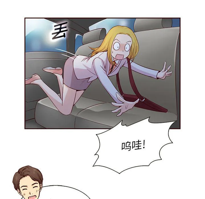 第12话 第5页