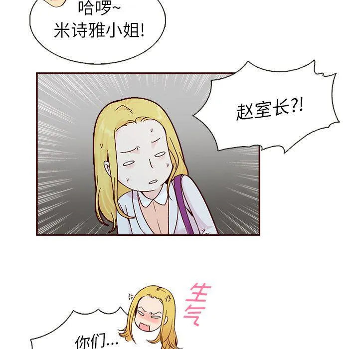 第12话 第6页