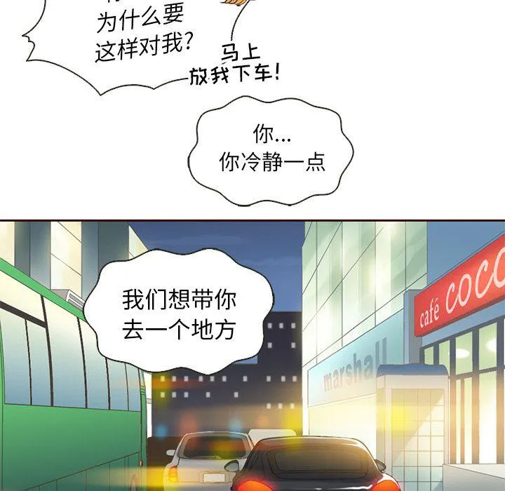 第12话 第7页