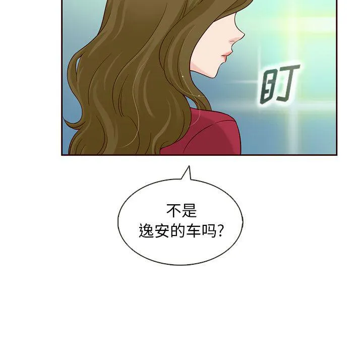 第12话 第9页